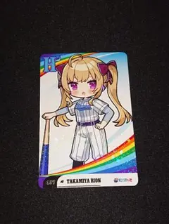 にじホロ交流戦 ランダムトレカ 鷹宮リオン レア
