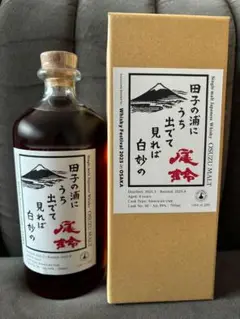 尾鈴 2021 4年 700ml 59％ アメリカンオーク 百人一首シリーズ 尾鈴 2021 4年 700ml 59％ 百人一首シリーズ アメリカンオーク
