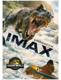 ジュラシックワールド　ポスター　IMAX