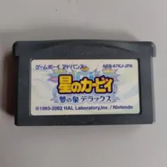 星のカービィ 夢の泉 デラックス
