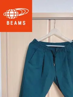 ビームス　パンツ