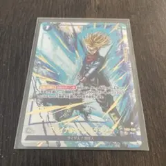 ファイナルホープスラッシュ R ★ FB02 ブースターパック『烈火の闘気』 …