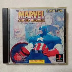 マーヴルスーパーヒーローズ　MARVEL　プレイステーション