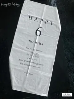 ハーフバースデー FAMULIA 　タペストリー　45×90cm