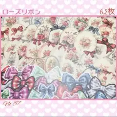 【87】♡MANICO様♡カット素材♡《ローズリボン》62枚