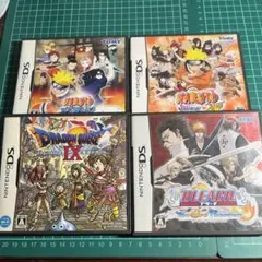 DSのセット