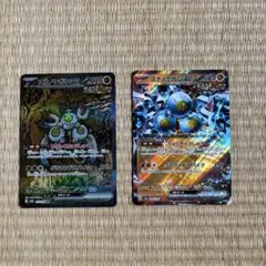 テラスタルフェス スナノケガワex SAR