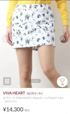【美品・定価14300円】VIVA HEART ゴルフスカート