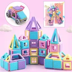 ☆新品☆ マグネット ブロック パステルカラー