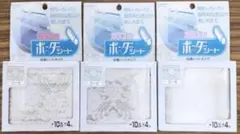 アサヒペンガラス用ボーダーシート ［10cm×4m］ローゼ G451【3個】