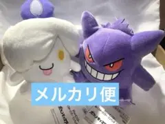 ポケモン ぬいぐるみ ゲンガー ヒトモシ まとめ売り