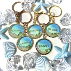 名入れ ラッピング無料 ハンドメイド レジン キーホルダー チャーム 海