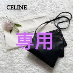 美品 セリーヌ トリオ ショルダーバッグ スモール フィービー ブラック