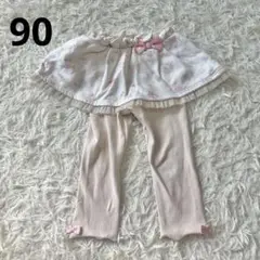 【 90cm 】メゾピアノ　スウィーツ柄スカパン　スカッツ