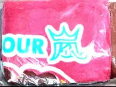 未使用嵐Popcornバスタオル