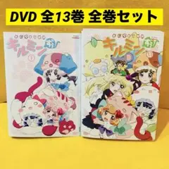 2025年最新】あにゃまる探偵キルミンずぅ [DVD]の人気アイテム