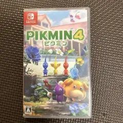 ピクミン4