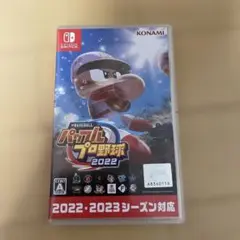 eBASEBALL パワフルプロ野球2022
