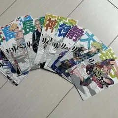 東京リベンジャーズ　都道府県　ポストカード　特典　22枚セット