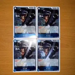 ワンピースカード ビスタ r 4枚セット