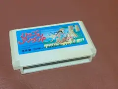 リップルアイランド
