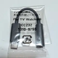 《新品・未使用》【純正品】 Xperia イヤホン変換アンテナケーブル 新品
