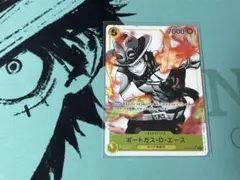 ワンピースカード 3兄弟の絆 ポートガス・D・エース パラレル