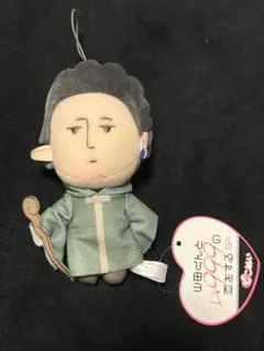 山田くんとLv999の恋をする　ピこぬい2 　山田秋斗　アバター