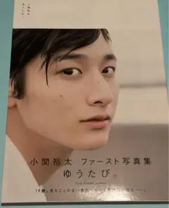 Item thumbnail for item b97be643-29b6-4789-b291-aa51ce781aa1