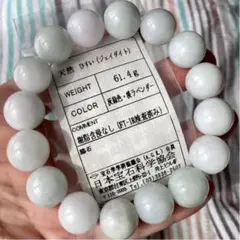 翡翠 ブレスレット 14mm珠 307ct 【鑑別メモ】ビルマ翡翠 ジェダイト