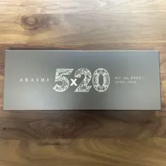嵐 ベストアルバム 5×20 初回限定盤1