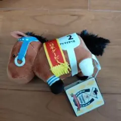 サラブレッドコレクション　アドマイヤベガ　マスコットボールチェーン