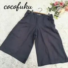 【ココフク】膝下 ワイド パンツ ポケット 裏地付き 麻使用 ネイビー 40 L