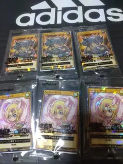 セブンイレブン限定　遊戯王　未開封6枚セット