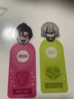 ルチル　シャイロック　しおり　ブックマーク