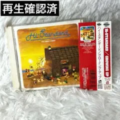 ♡　Hi-Standard Growing Up TFCC-88067 CD15