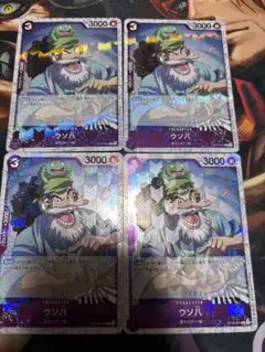 ワンピースカード　ウソ八　ウソハチ　ミラー