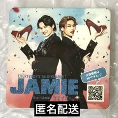 ジェイミー　コースター 三浦宏規 高橋颯 ミュージカル