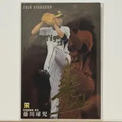 【金箔サインカード54】 藤川球児 プロ野球チップス 2010 阪神タイガース