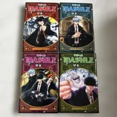 MASHLE マッシュル 1-4巻セット