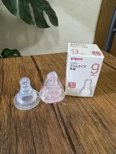 Pigeon スリムタイプ 乳首 Lサイズ 1個新品　1個１回しか使わない