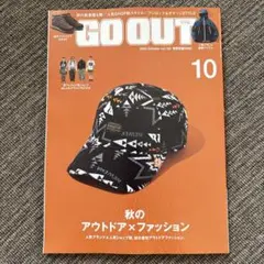 GO OUT 10月号