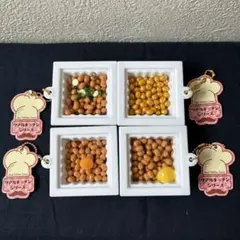 リアルキッチンシリーズ 納豆キーホルダー4個セット