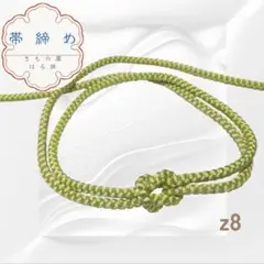 Item thumbnail for item d1d8cc19-3ca2-45ec-8e80-a36dee880660