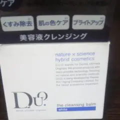 D.U.O. ザ クレンジングバーム ホワイト 90g