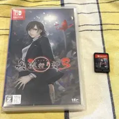 真・流行り神3 NintendoSwitchソフト