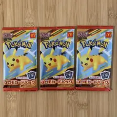 マクドナルド　 ポケモンカード　未開封