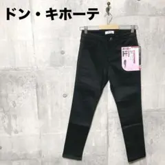 未使用タグ付き ドン・キホーテ レディース スキニーデニム スキニージーンズ