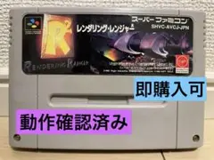 【動作確認済】レンダリングレンジャー 箱付・取扱説明書付 スーパーファミコン SFC スーパーファミコンソフト レンダリングレンジャーR2 箱説付