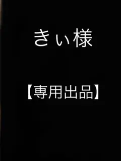 【サイン付き】あっきぃくん フォトカード